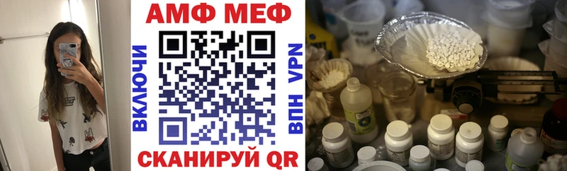 Амфетамин Розовый  Болохово 