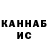 Кетамин VHQ Lerik Dobrik