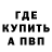 Альфа ПВП Crystall Darth_Haterr