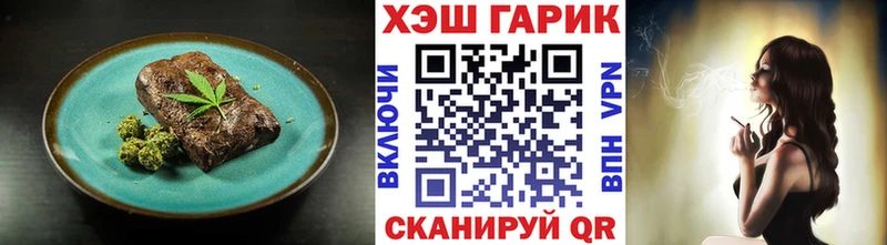 что такое наркотик  Болохово  MEGA зеркало  Печенье с ТГК конопля 
