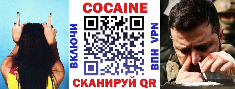 гидра ТОР  где купить   Болохово  Cocaine Columbia 
