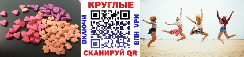 Экстази louis Vuitton Болохово
