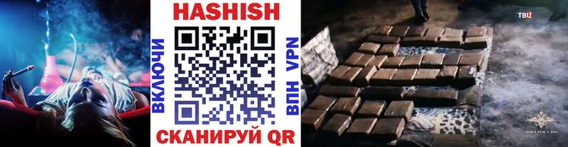 ГАШ Premium Болохово