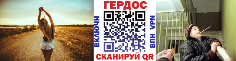 ГЕРОИН афганец  Болохово 