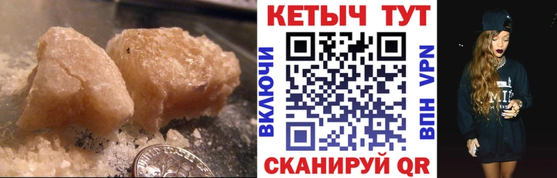 наркотики  Болохово  Кетамин ketamine 