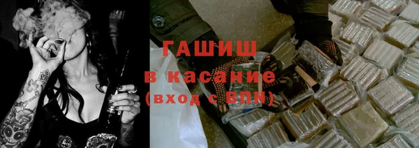стафф Балабаново
