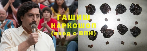 стафф Балабаново