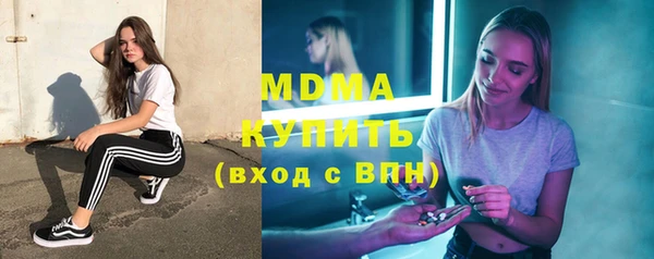 стафф Балабаново