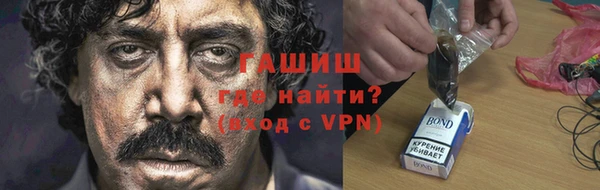 дистиллят марихуана Балахна