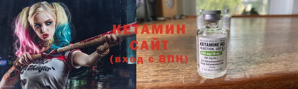 дистиллят марихуана Балахна