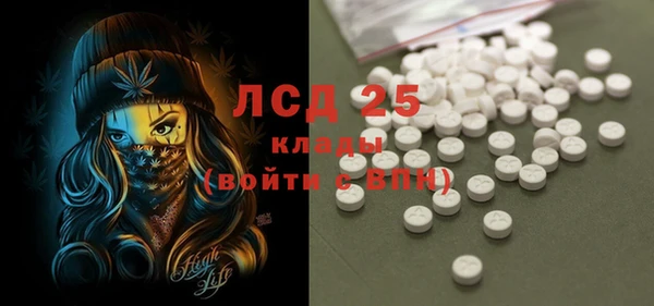 дистиллят марихуана Балахна