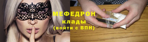 дурь Армянск