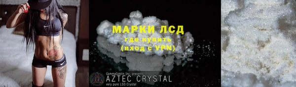 дистиллят марихуана Балахна