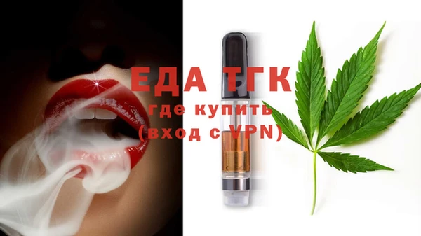 бутират Баксан