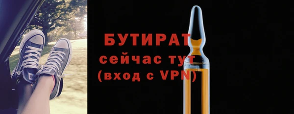 стафф Балабаново