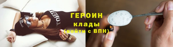 бутират Баксан