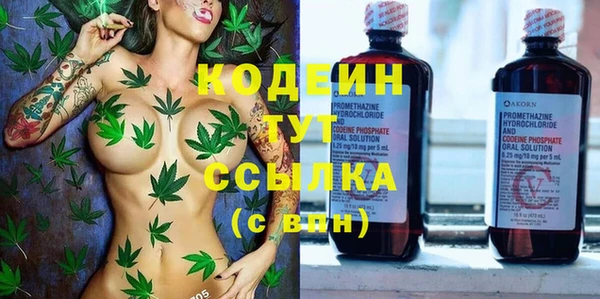 бутират Баксан
