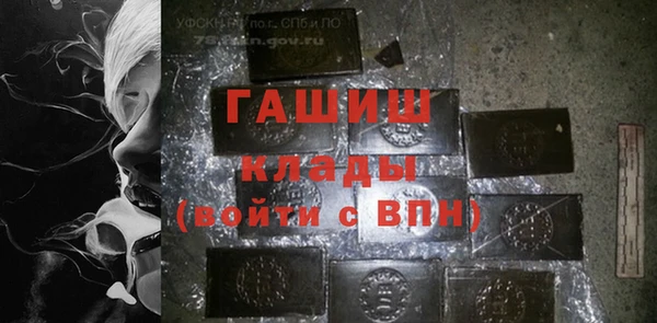 бутират Баксан