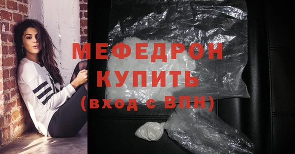 стафф Балабаново