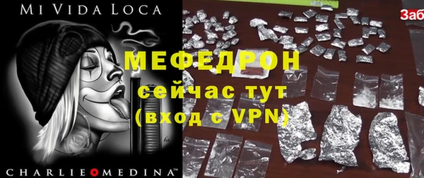 дистиллят марихуана Балахна