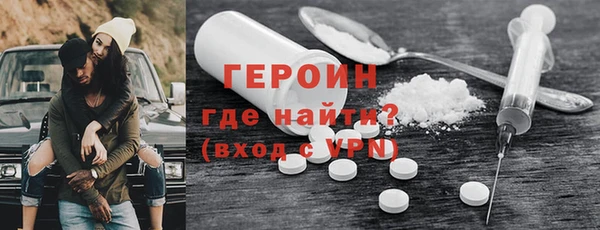 бутират Баксан