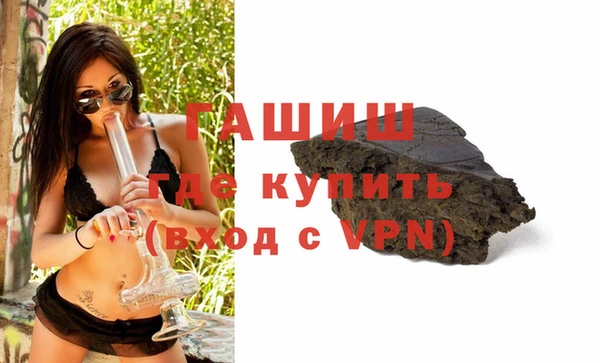 молекула духа Аркадак