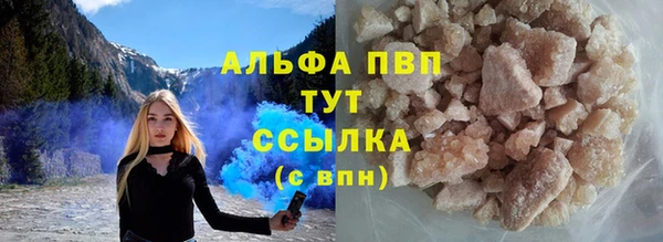 бутират Баксан