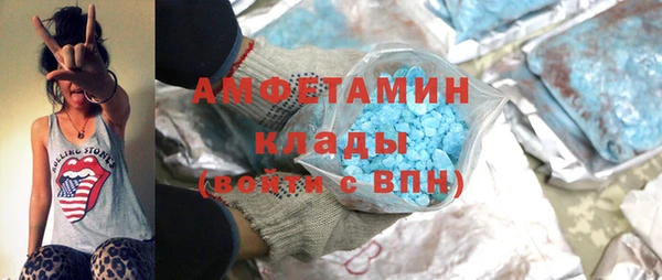 дистиллят марихуана Балахна