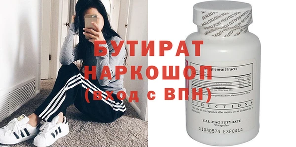 гашишное масло Няндома