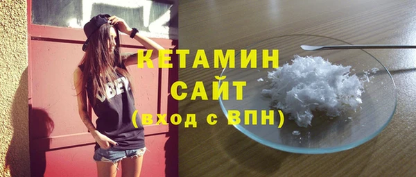 дистиллят марихуана Балахна