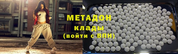 бутират Баксан