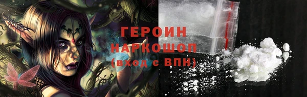 стафф Балабаново
