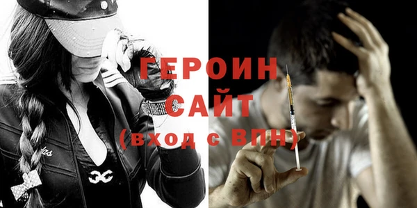 дистиллят марихуана Балахна