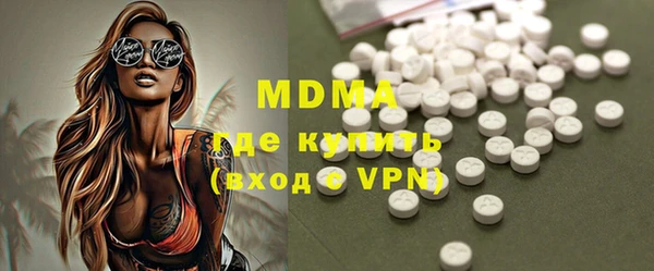 стафф Балабаново