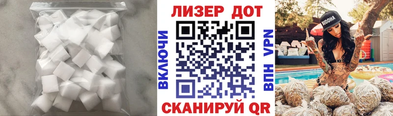 купить   Болохово  ЛСД экстази ecstasy 
