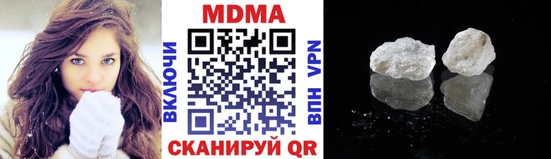 МДМА VHQ  Болохово 