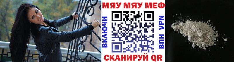 Меф кристаллы  Болохово 