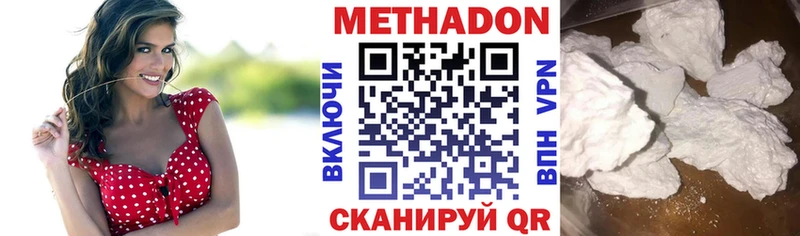 цены   MEGA ТОР  МЕТАДОН мёд  Болохово 