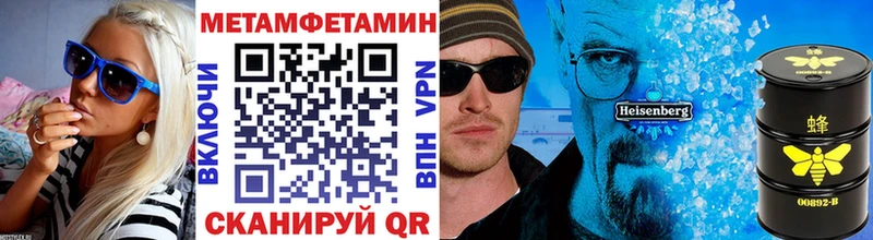 МЕТАМФЕТАМИН Декстрометамфетамин 99.9%  дарнет шоп  Болохово 