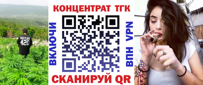 Дистиллят ТГК гашишное масло Болохово